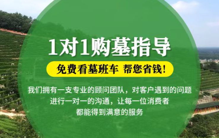 项城防城港市港口区迁坟的习俗有哪些？